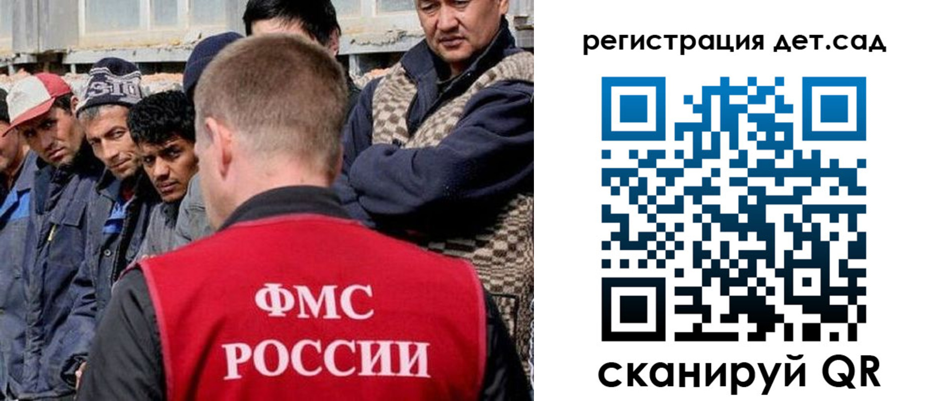временная регистрация госуслуги в Балашихе
