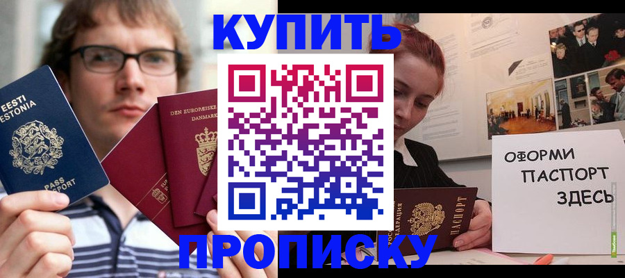 форма 3 в Балашихе